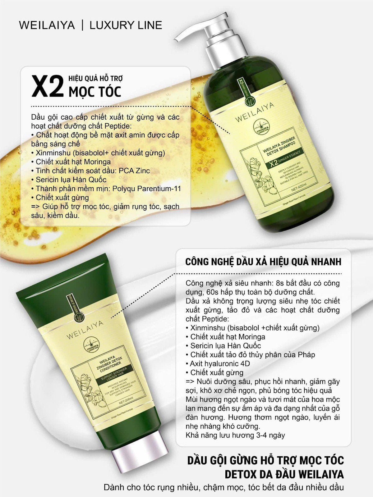 Bộ gội xả gừng detox luxury Weilaiya