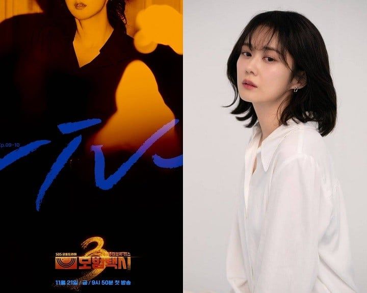 Biệt đội Cầu Vồng tái hợp