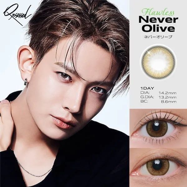 Heeseung ENHYPEN đại sứ Qrsessed 2025