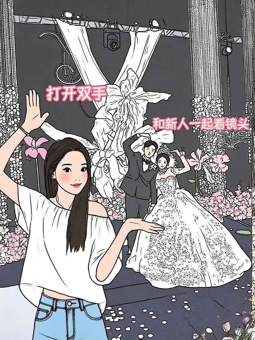 23. Tư thế mở rộng vòng tay