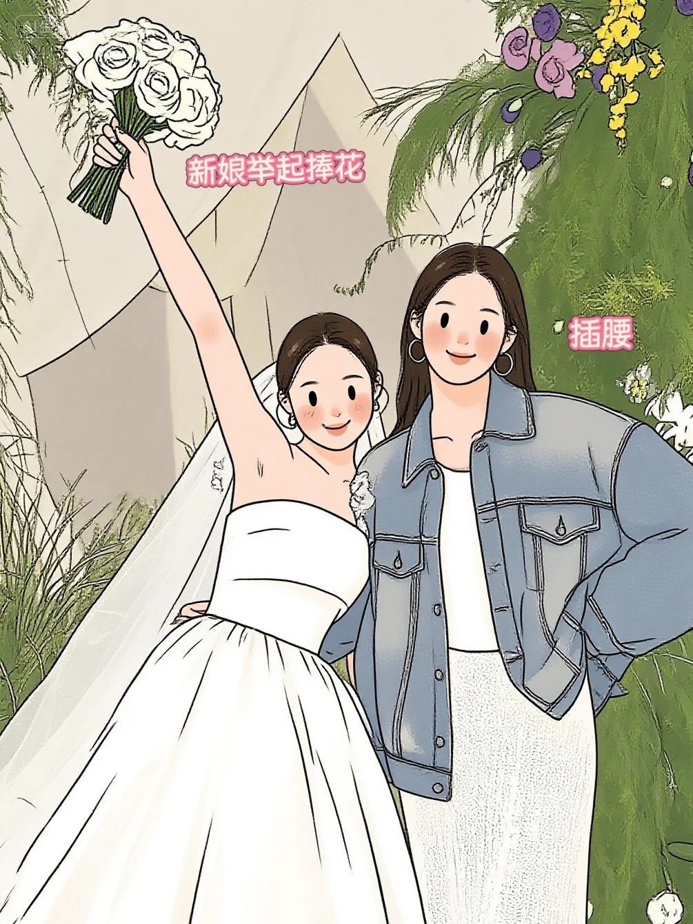 28. Tư thế bạn chống hông, cô dâu giơ hoa