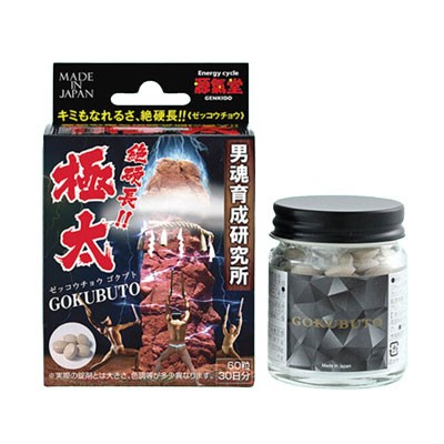 Viên uống Gokubuto Nhật Bản