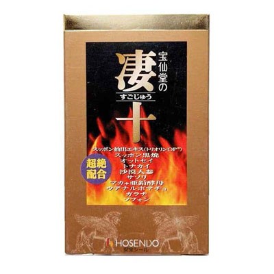 Viên uống hỗ trợ cấp tốc Hosendo