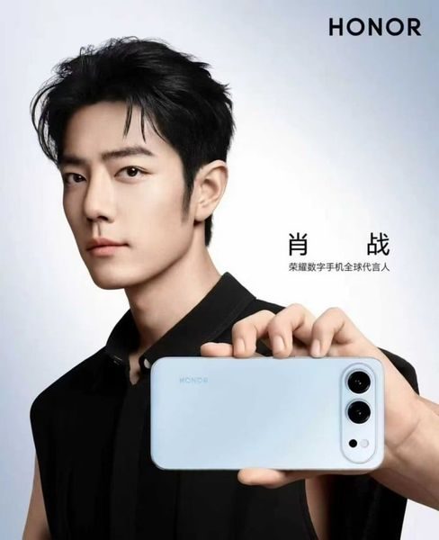 Honor 500