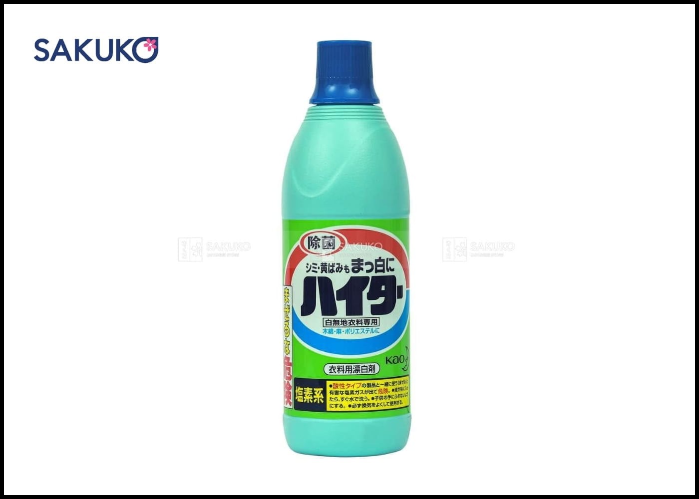 Nước giặt Kao Nhật Bản Haiter tẩy trắng (Chai 1500ml)