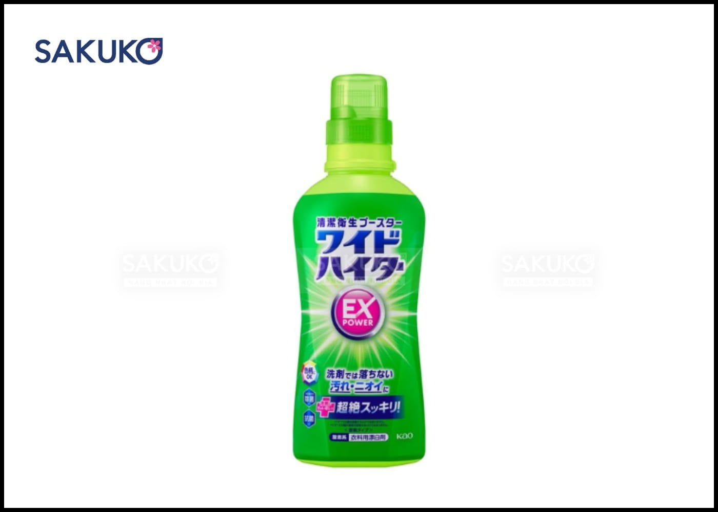 KAO - Nước giặt Wide Haiter cho quần áo màu (Chai 560ml)