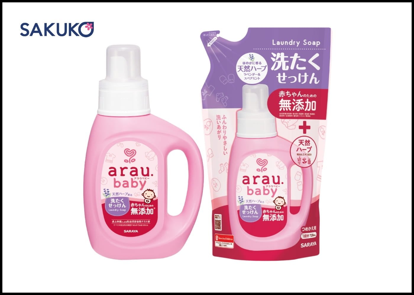 Nước giặt Arau Nhật cho bé sơ sinh (Chai 800ml | Túi 720ml)