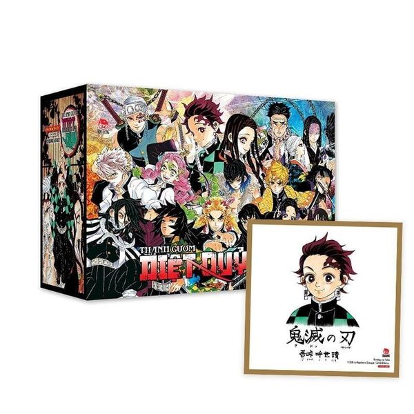 Premium Boxset Thanh Gươm Diệt Quỷ Kimetsu No Yaiba - Bộ Sưu Tập Đặc Biệt Kỷ Niệm 5 Năm