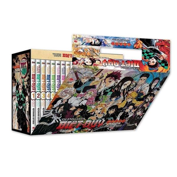 Premium Boxset Thanh Gươm Diệt Quỷ Kimetsu No Yaiba - Bộ Sưu Tập Đặc Biệt Kỷ Niệm 5 Năm