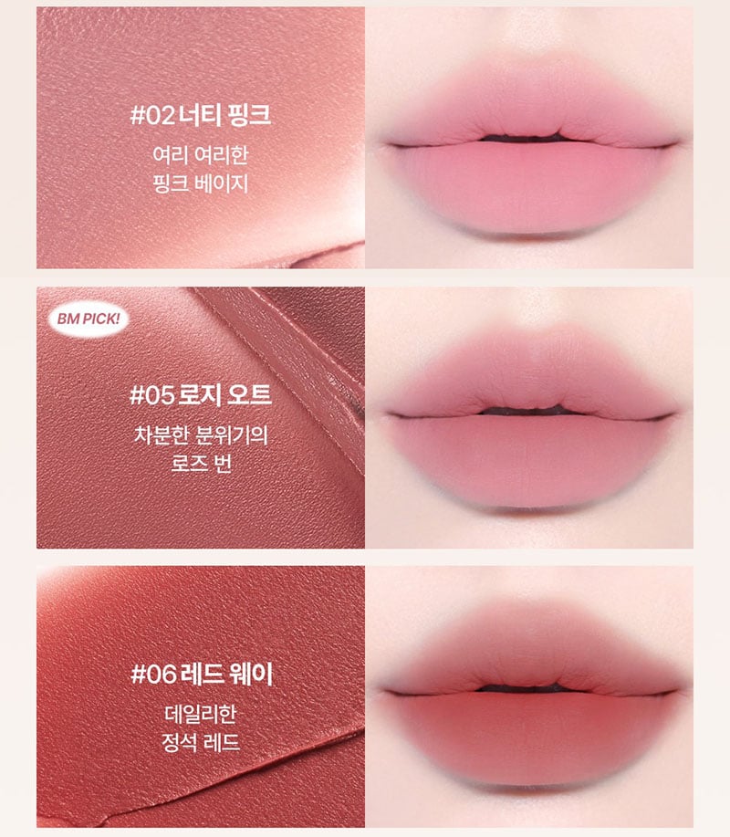 thegioiskinfood.com - Son Bùn Lì Mờ Too Cool For School Sway Lip Velvet 3.3g
