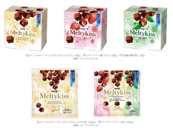 Socola (Chocolate) Meiji Meltykiss 56gr