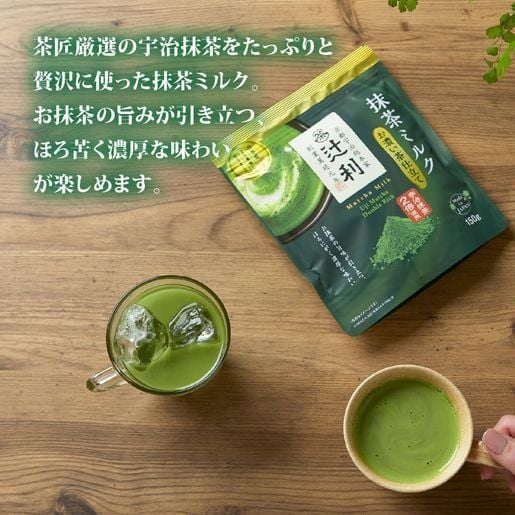 Bột trà sữa hương vị trà xanh Matcha Milk Kataoka vị đậm đà