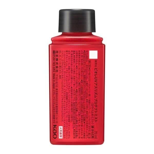 Xịt chống nắng Biore UV Athlizm Protect Mist Refill 70ml (Biore, Kao)