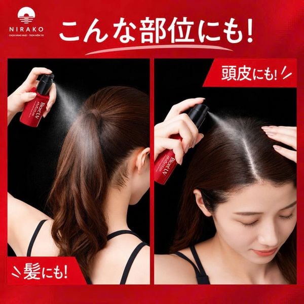 Xịt chống nắng Biore UV Athlizm Protect Mist Refill 70ml (Biore, Kao)
