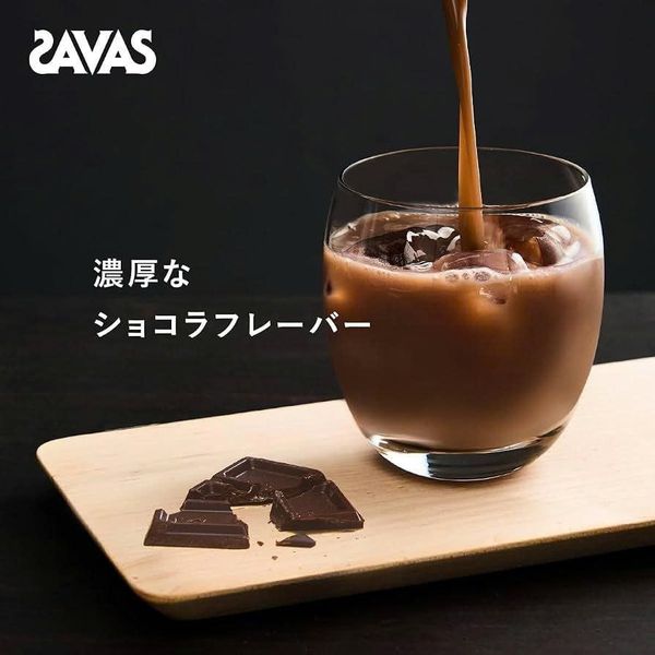 Bột Protein Whey SAVAS 100% hương vị Sô cô la đậm đà 1kg (1000g)