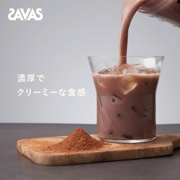 Bột Protein Whey SAVAS 100% hương vị Sô cô la đậm đà 1kg (1000g)
