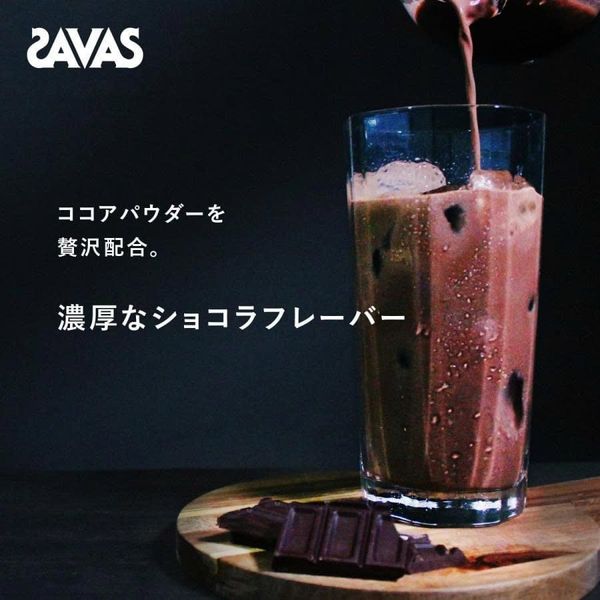 Bột Protein Whey SAVAS 100% hương vị Sô cô la đậm đà 1kg (1000g)