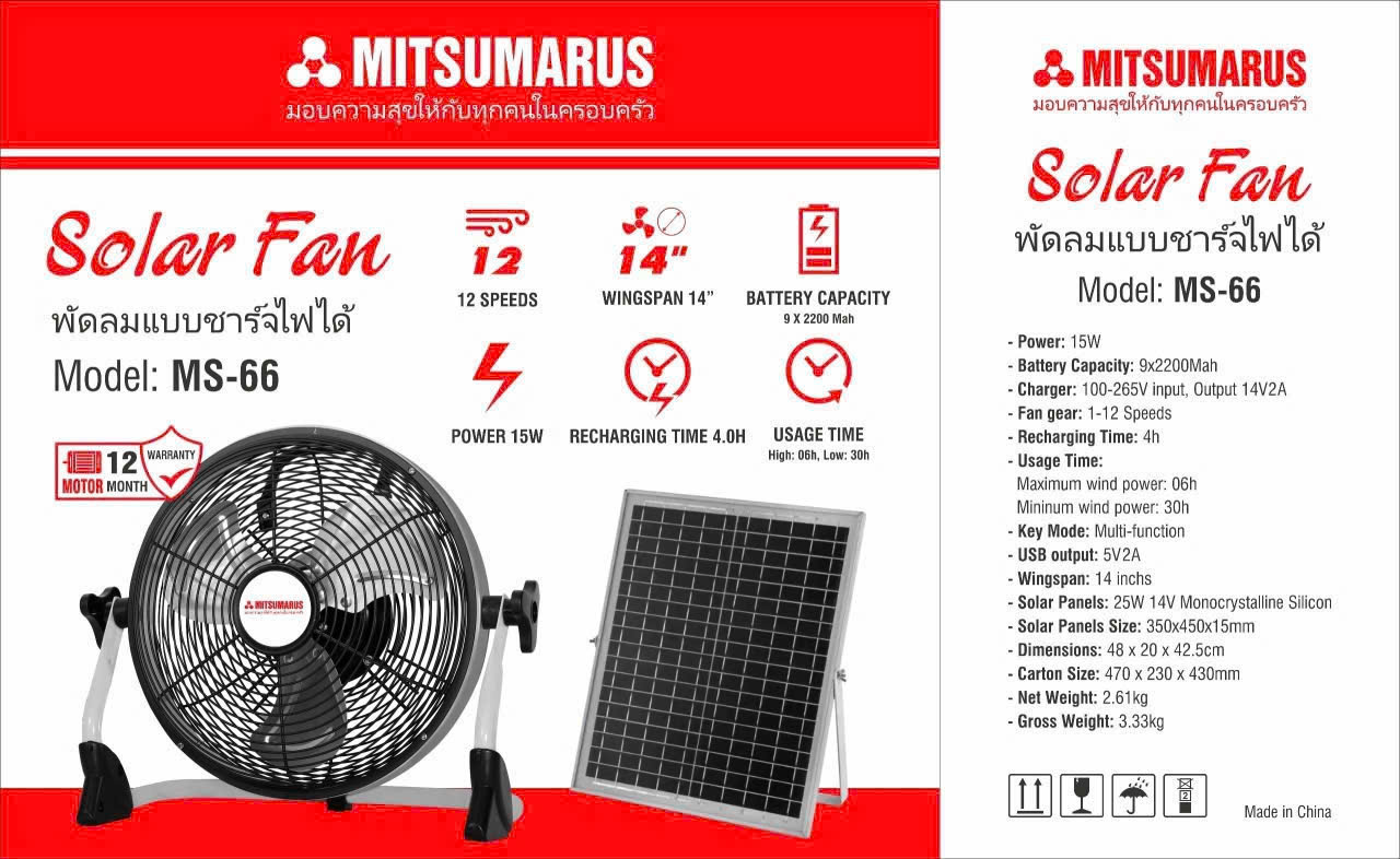 Quạt Năng Lượng Mặt Trời Mitsumarus MS-66