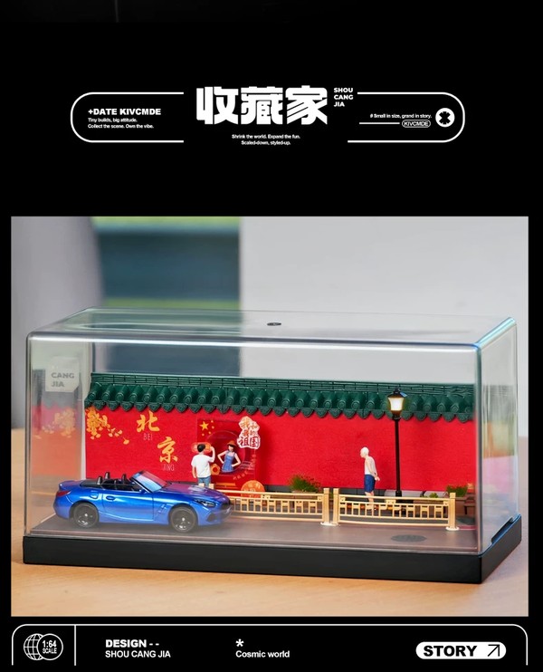 nShop bán Sa bàn tiểu cảnh Diorama 1:64 Đường phố Bắc Kinh SCJ82043-A làm quà tặng fan sưu tập xe đồ chơi