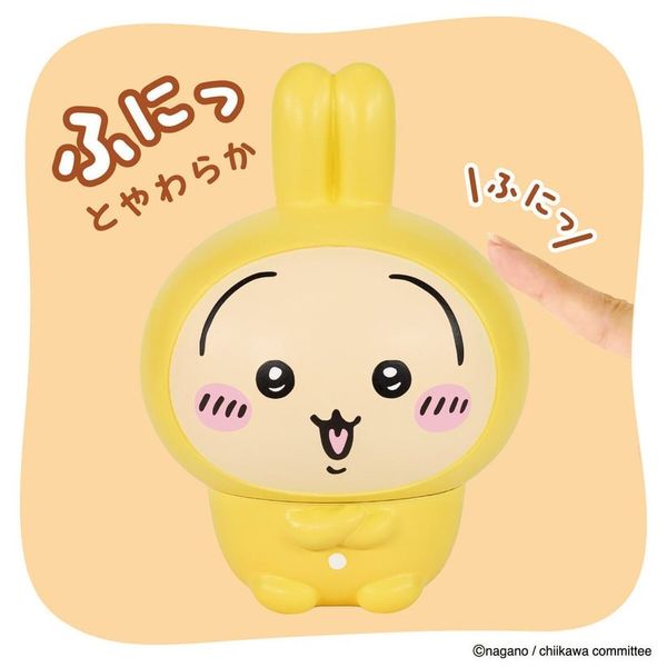 Chiikawa Sofmallow - Usagi Pajamas có âm thanh