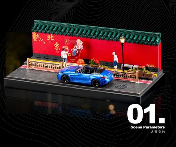 nShop bán Sa bàn tiểu cảnh Diorama 1:64 Đường phố Bắc Kinh SCJ82043-A có nắp bảo vệ chống va đập