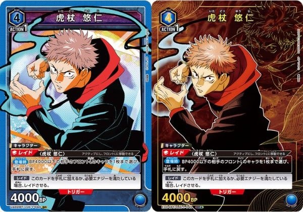 nShop bán thẻ Bài Union Arena TCG EX04BT Jujutsu Kaisen Vol.2 Booster Pack có giá trị sưu tầm trưng bày cao