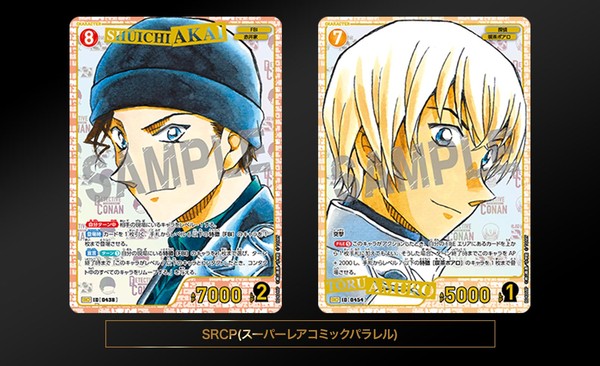 nShop bán CT-P04 Detective Conan Card Game Booster 4 Partners of Faith thẻ Akai Shuichi và Amuro Tooru SRCP