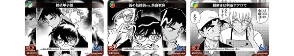 nShop bán Detective Conan 02 The Great Showdown between East and West có nhiều thẻ sự kiện song hệ