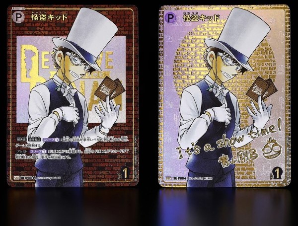 nShop bán Detective Conan 02 The Great Showdown between East and West thẻ secret Kaito Kid