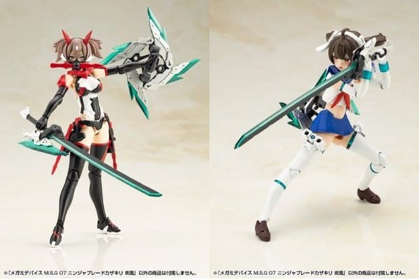 nShop bán model kit phụ kiện vũ khí nhẫn giả Megami Device MSG 07 Ninja Blade Kazakiri Gale KP818J