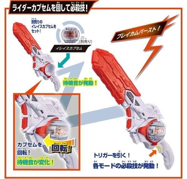 nShop bán Kamen Rider Zeztz DX Breakam Buster chính hãng Bandai Namco làm quà tặng fan Hiệp Sĩ Mặt Nạ giá tốt