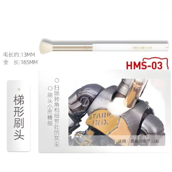 Cọ HMS03 chính hãng HobbyMio cho mô hình