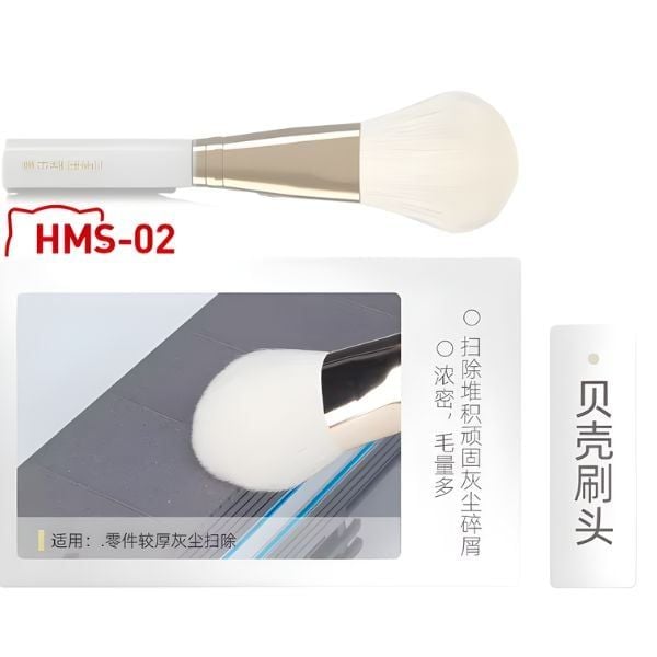 Cọ HMS02 chính hãng HobbyMio cho mô hình