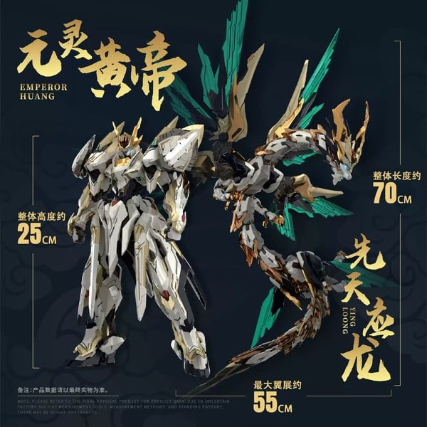 Model Kit EMP-01 Nguyên Linh Hoàng Đế & Tiên Thiên Ứng Long Mecha Dragon