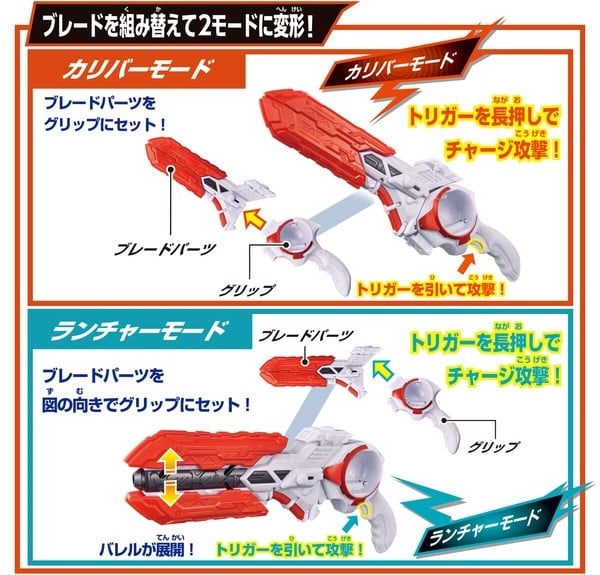 nShop bán Kamen Rider Zeztz DX Breakam Buster chính hãng Bandai Namco ship hỏa tốc 1 tiếng giao nhanh giá tốt