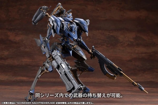 nShop bán SCHNEIDER NACHTREIHER/40E Close-Quarters Assault Type VI083 làm quà tặng fan gundam