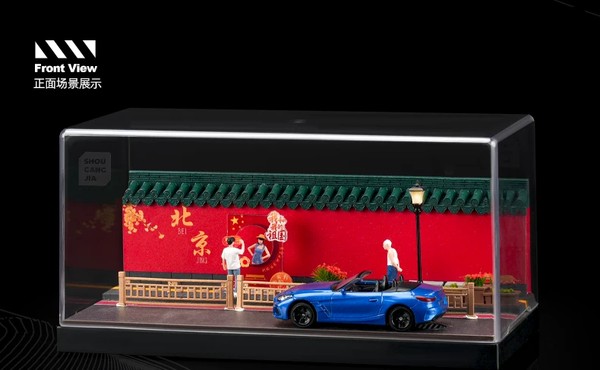 nShop bán Sa bàn tiểu cảnh Diorama 1:64 Đường phố Bắc Kinh SCJ82043-A trang trí bàn làm việc, kệ sách, tủ trưng bày