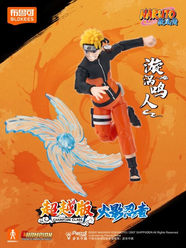 nShop bán action figure Blokees Naruto Shippuden Champion Class Naruto Uzumaki 756021 kèm hiệu ứng Rasengan