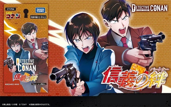 nShop bán CT-P04 Detective Conan Card Game Booster 4 Partners of Faith làm quà tặng fan series thám tử lừng danh