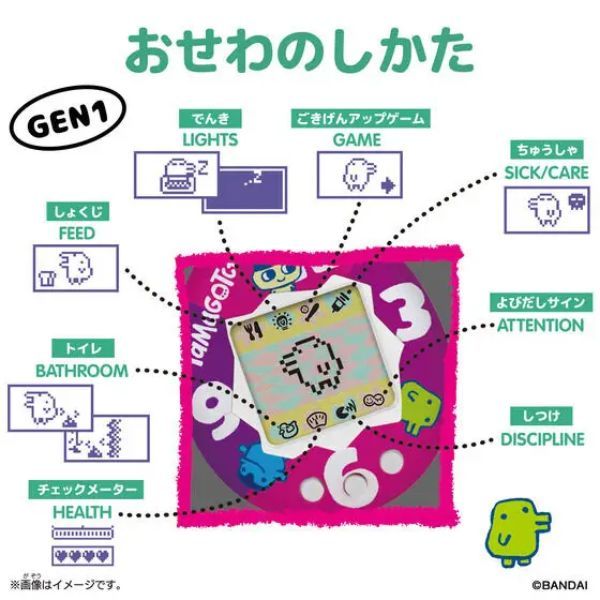 Mua ngay Original Tamagotchi Tama Cafe chính hãng Bandai Nhật