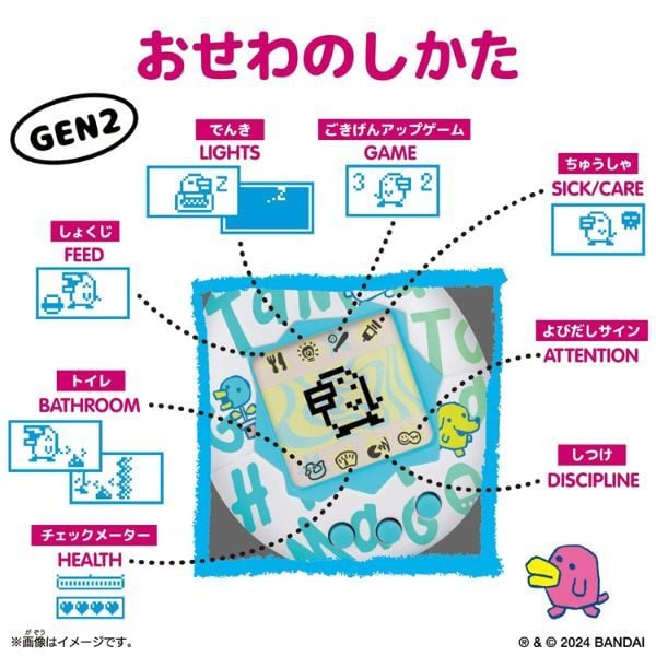 Original Tamagotchi Japanese Pattern với đa dạng các mẫu thú ảo