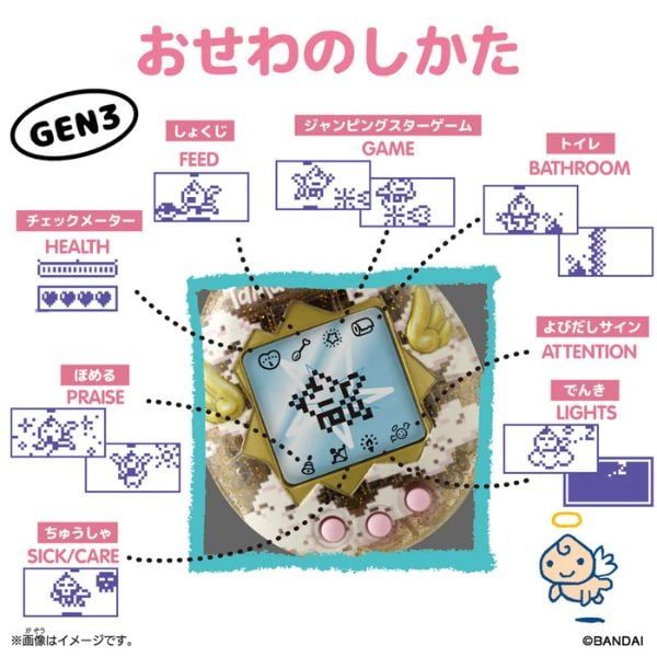 Mua ngay Original Tamagotchi Angel Lace chính hãng Bandai Nhật