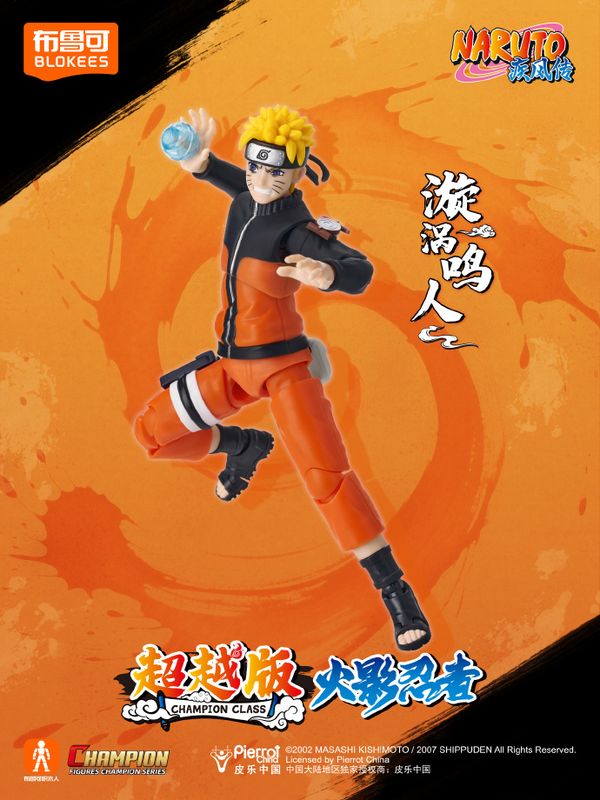 nShop bán action figure Blokees Naruto Shippuden Champion Class Naruto Uzumaki 756021 tặng fan anime manga