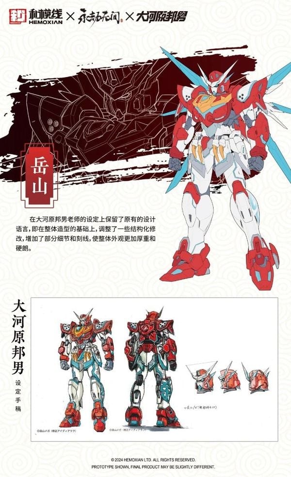 nShop bán model kit Deluxe Edition Hemoxian x Naraka Blade Point được nhà thiết kế Gundam Nhật Bản hỗ trợ