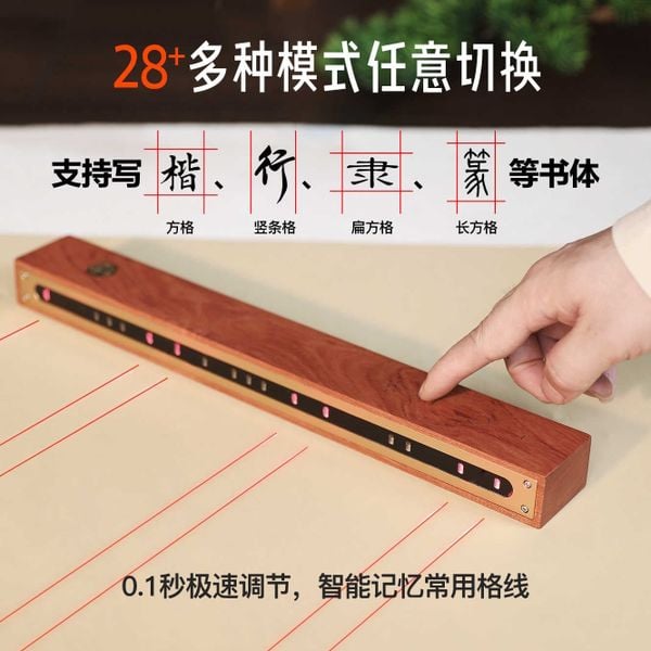 Chặn giấy thư pháp thông minh tích hợp đèn laser kẻ ô hồng ngoại màu đỏ.