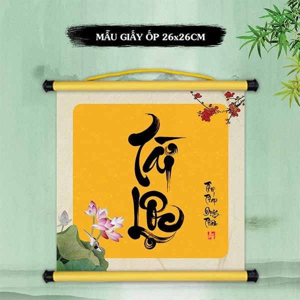 Giấy ốp treo trang trí in tranh mẫu mới 26x26cm OPM1