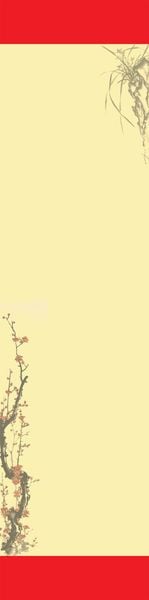 Giấy ốp liễn giấy câu đối nền tranh 26x108cm