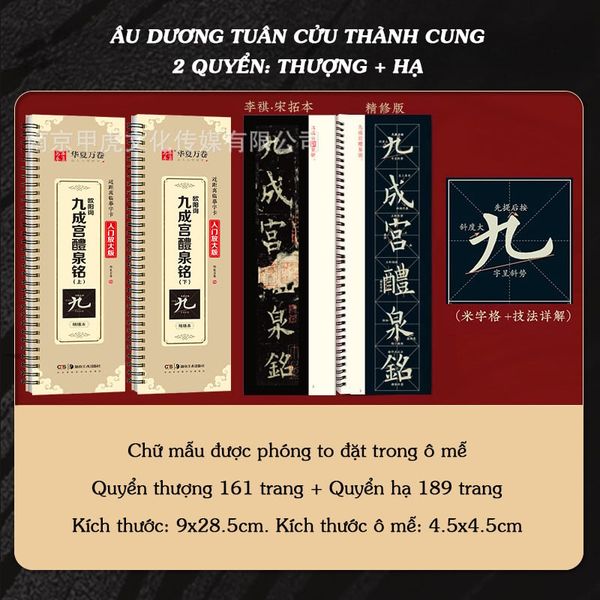 thiếp thư pháp gáy lò xo lâm tập gần tiện dụng