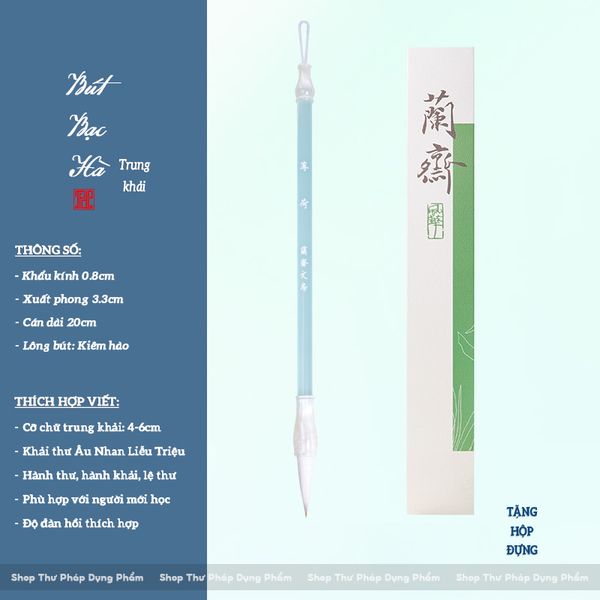 Bút lông thư pháp bạc hà