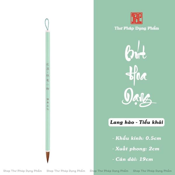 Bút lông Hoa Dạng tiểu khải trung khải tiểu chuẩn